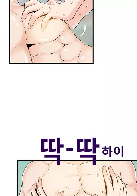 Kill the Dead Bastard Ch.0-14