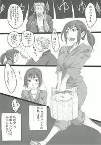 (COMITIA102) [Pintsize (99AJ)] Kairaku Onsen Iyarashi no Yu Mure Mure Sauna hen