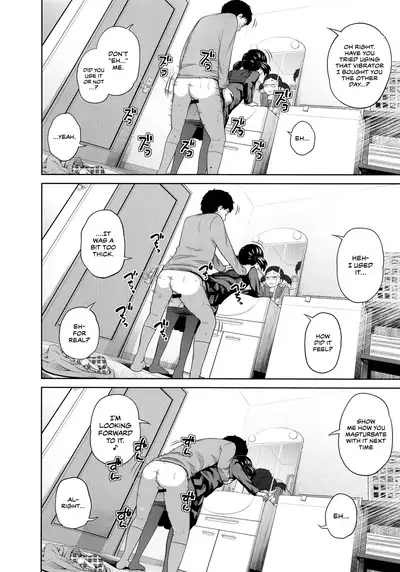 Kono Naka ni Kinshin Soukan Shiteiru Musume ga 3-nin Imasu #4 | Three Of These Girls Are In Incestuous Relationships #4