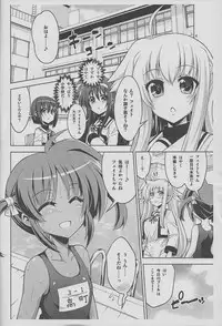 (C87) [Senya Sabou (Alpha Alf Layla)] Nanoha de Futanari Kongo no Yokokuhen-teki Chiramise Chotto Dakeyo Hon (Mahou Shoujo Lyrical Nanoha)