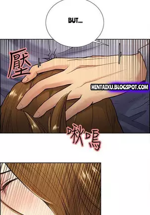 Taste of Forbbiden Fruit Ch.34/53