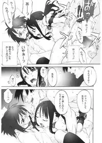 [Anthology] LQ -Little Queen- Vol. 26 [Digital]