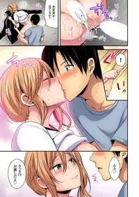 Rikujoubuin to Asedaku Ecchi ~ Coach! Shidou Shite Kudasai!