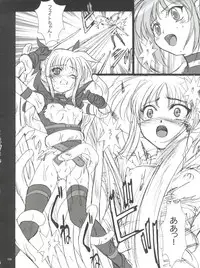 [Studio PAL (Nanno Koto)] Wanpaku Anime Daihyakka Nanno Koto Jisensyuu Vol. 1 (Various)