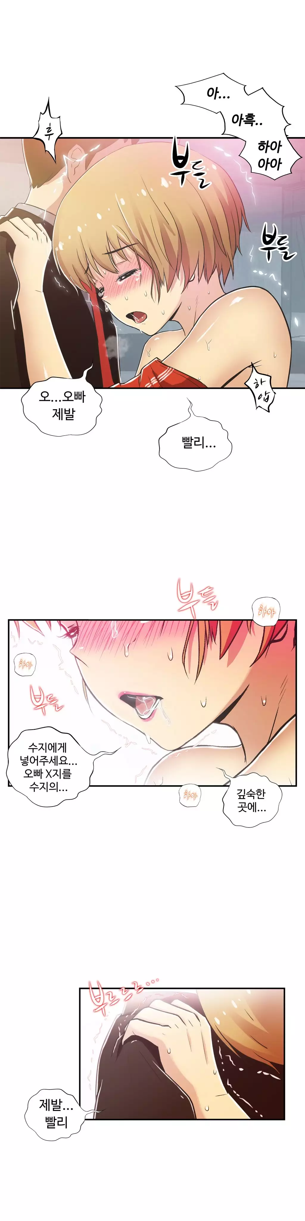 One Room Hero Ch.1-36