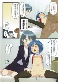 (C93) [The Dungeon In Yarn (Yone Kinji)] Koukan Nikki Onaji Apart no Shoujo ni Tada Tada Rape (Wakan) suru dake no Hon