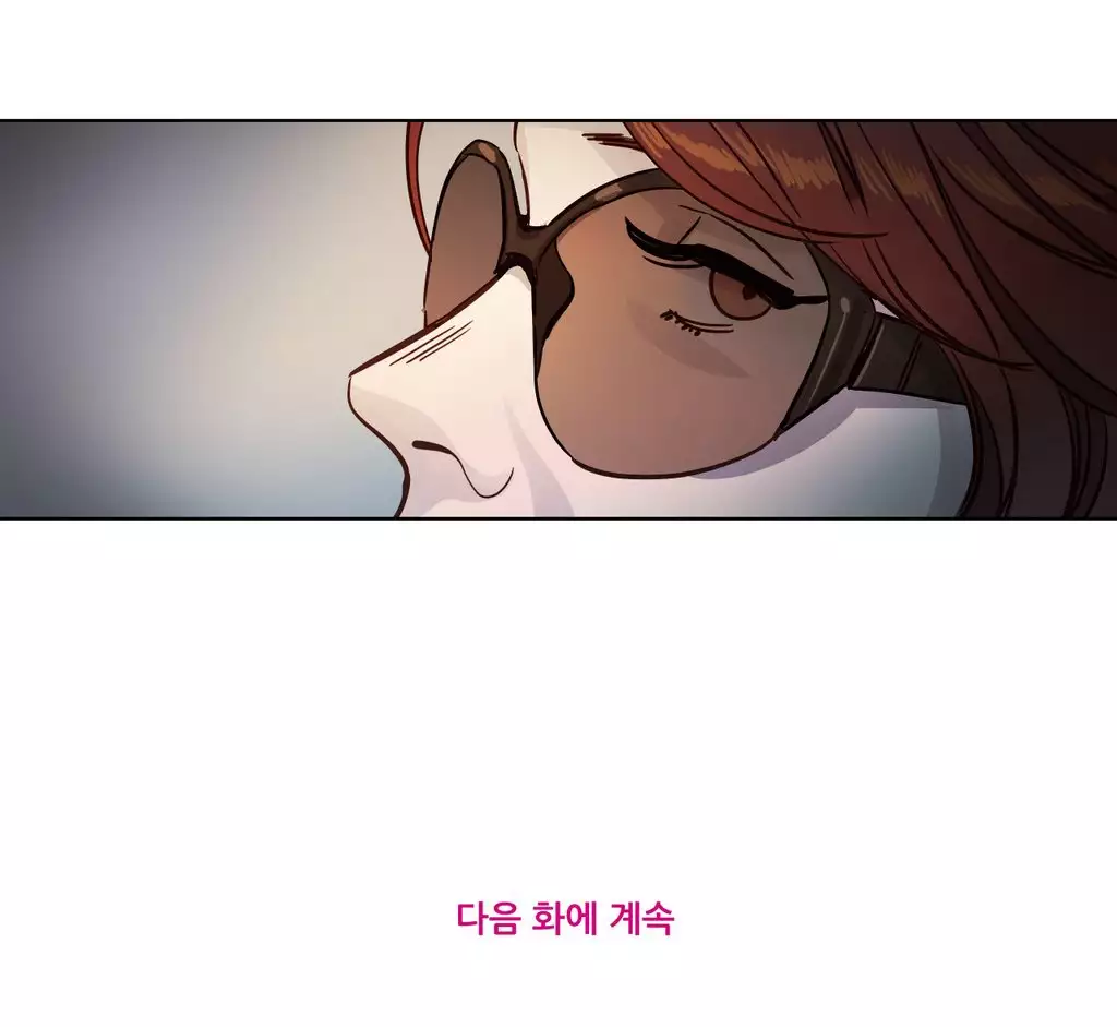 Atonement Camp Ch.0-49