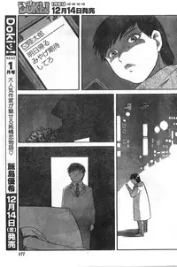 Comic Doki [2007/12]