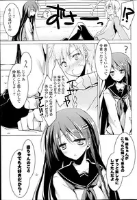 COMIC Potpourri Club 2014-02