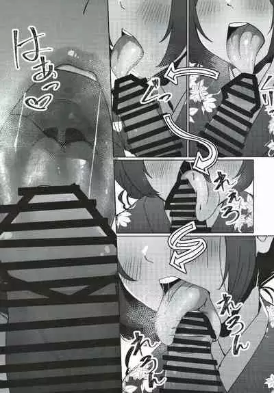 (Utahime Teien 21) [Neko no Odeko (Byougaku)] Morino-ke ni Goaisatsu ni (THE iDOLM@STER: Shiny Colors) [Chinese] 上海蚯蚓窝]