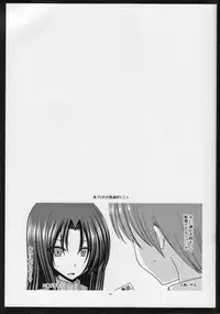 (C86) [valssu (Charu)] Roshutsu Shoujo Nikki Soushuuhen 1 Satsume