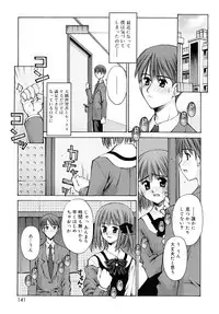 [Kusano Kouichi] Shishunki Zettai Ryouiki