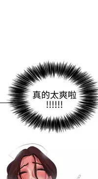 Desire King (慾求王) Ch.1-16 (chinese)