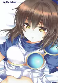 (C86) [Pictokun (Maruta Itsuki)] Monosugoku Omae ga Hoshii!! (Puyo Puyo)