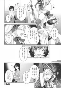 [Anthology] Futanari Excellent! 4