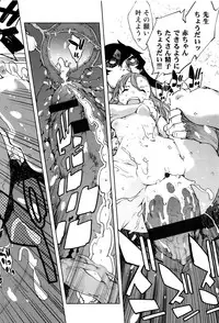 [Suzuki Kyoutarou] Jinrou Kyoushitsu