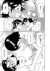 [Takasugi Kou] MM 2gou [Digital]