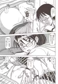 COMIC Sigma 2009-11 vol.37