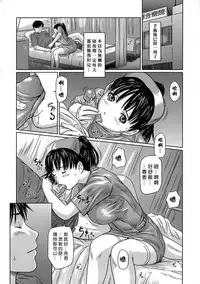 [Kisaragi Gunma] Giri Giri Sisters [Chinese] [Decensored]