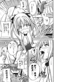 COMIC Megastore H 2007-07