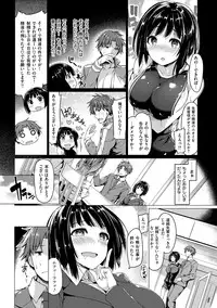 [Kazakura] Kanojo wa Hazukashii no Toriko [Digital]