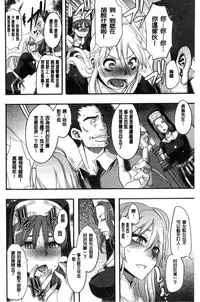 [ShindoL] The Pink Album [Chinese]