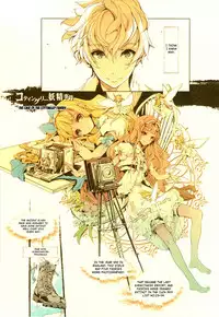 (C83) [70 Nenshiki Yuukyuu Kikan (Endou Okito)] Elf no Yomeiri | Elven Bride [English] [YQII]