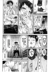 [Isorashi] HamiChijo [Chinese]