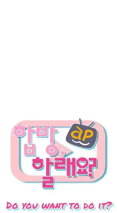 LIVE WITH : DO YOU WANT TO DO IT Ch. 1-15 [English]