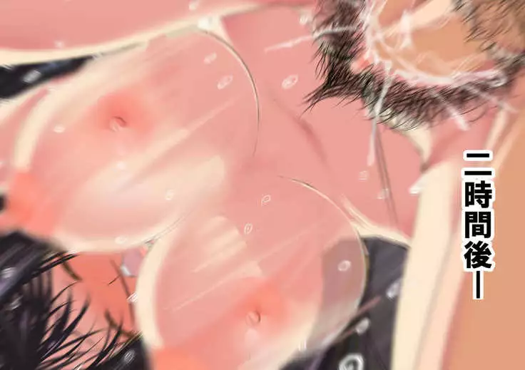 NTR Diary ~Hitozuma, Kyouko no Nikki~