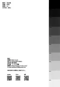 (C93) [Mugen@WORKS (Akiduki Akina)] Choppiri S na Belfast (Azur Lane) [Chinese] [空気系☆漢化]