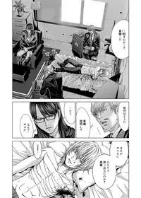 Canopri Comic 2012-09 Vol.23 [Digital]