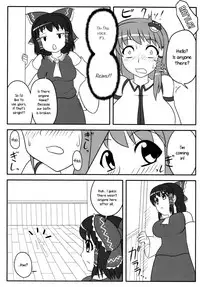 Futanari Sanae-san 2