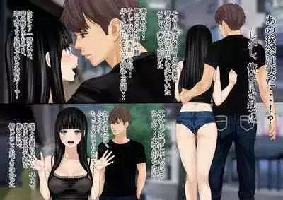 Tsuma no Uwaki wa Mitsu no Aji 2