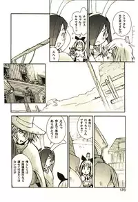 [Tachibana Seven] Love in blind