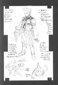 (C64) [American Kenpou (Kikuchi Seiji)] Warii! Tsuki ga Ore wo Matteruwa ～Although it is bad...The moon is waiting for me～ (Gad Guard, Final Fantasy X-2)