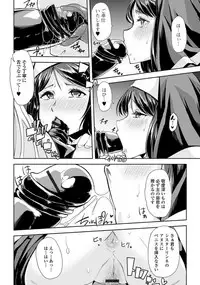 [Anthology] Ougon no Sonata - Golden Sonata 2 [Digital]