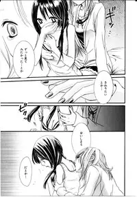 [Rokuroichi] Onnanoko X Onnanoko Collection Vol. 3