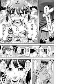 COMIC LO 2013-06 Vol. 111