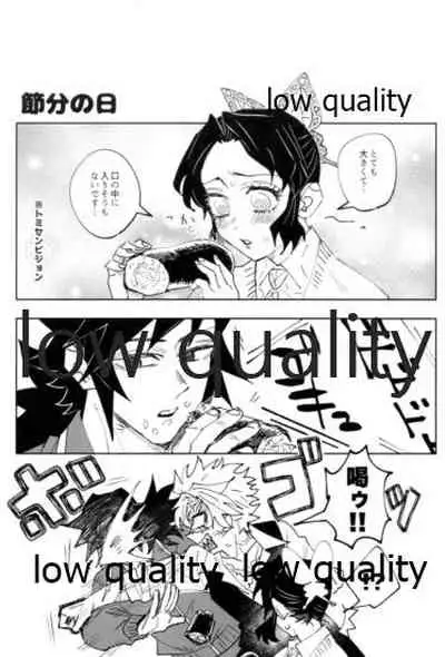 TUN TUN TUN 再錄 2