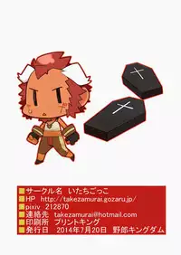 (Yarou Kingdom) [Itachi Gokko (Takezamurai)] Monk to Yuusha to Noroi no Mahou