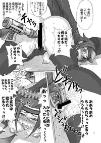 (C72) [Dead-Line-Pop-Mania (Church)] Dress Code (Code Geass)