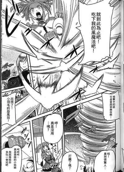 [Anthology] Seiin Chuudoku -Semen Marunomi Heroine- | 精飲中毒 -生飲精液的女主角- [Chinese]