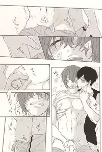 (SUPERKansai21) [Shushu. (Min)] Ore no Koibito (Yowamushi Pedal)