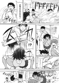 COMIC HOTMILK 2019-05