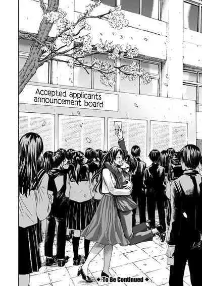 [AC Hasebe] Mijika na Ana to Sao ~Shasei Shitara Iiko Iiko~ | The Intimate Sister Hole and Brother Rod ~Good Boy if You Cum♥~ [English] [Sonarin迫] [Digital]