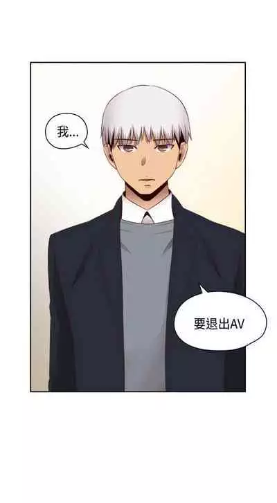 H校园 ch.57-67[chinese]