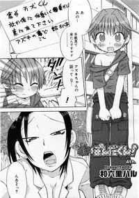 Comic Megastore 2004-01