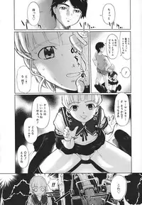 [Okada Matsuoka] School Milk