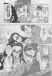 Action Pizazz DX 2014-02